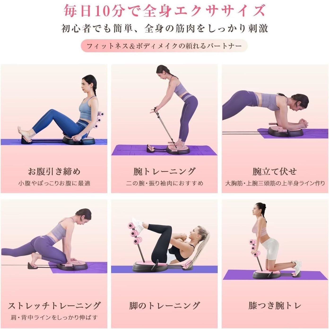 腹筋マシン 筋トレ ダイエット器具トレーニング エクササイズ ボディ