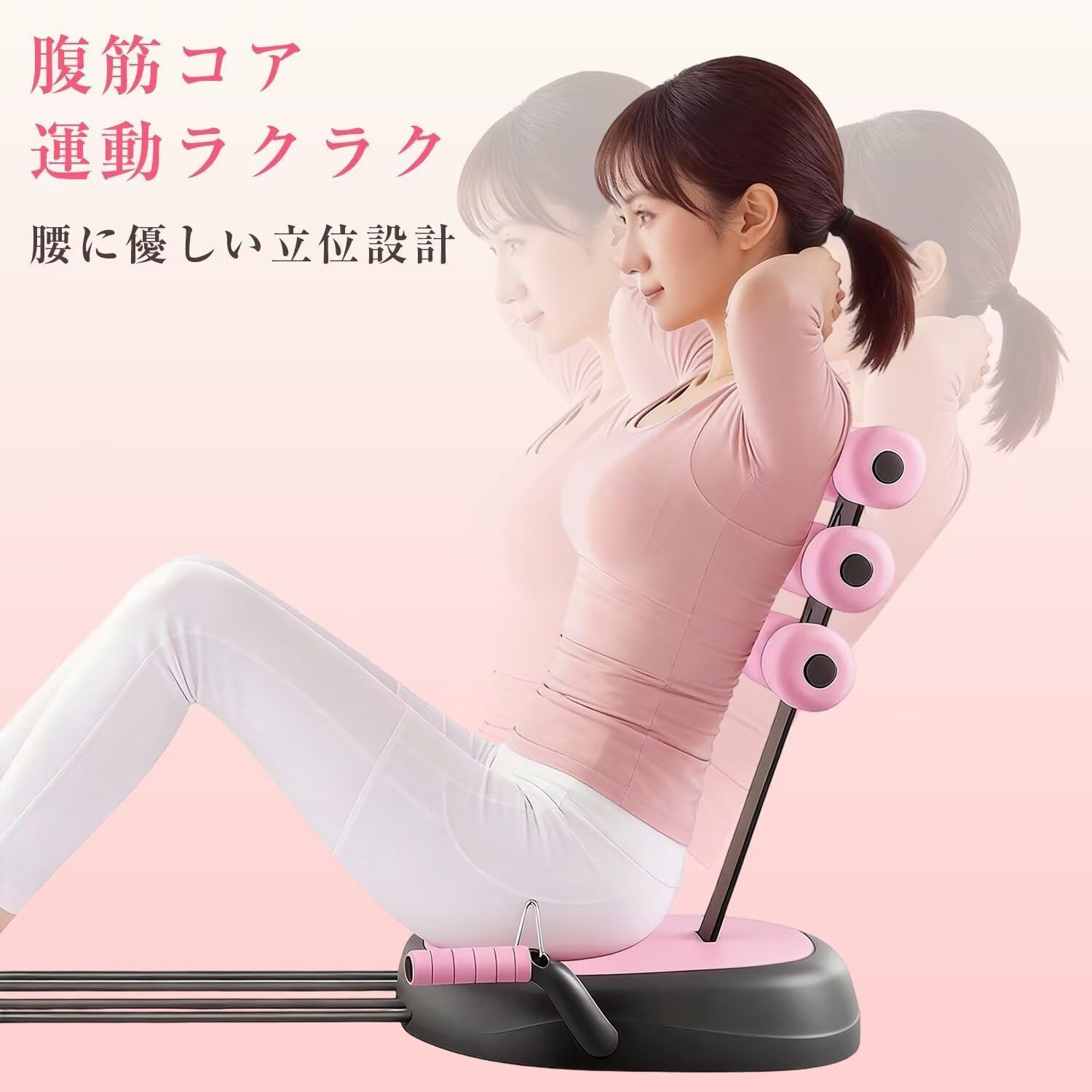 AORTD 腹筋マシーン 筋トレ 腹筋 腕 足 ハンドベルト トレーニング