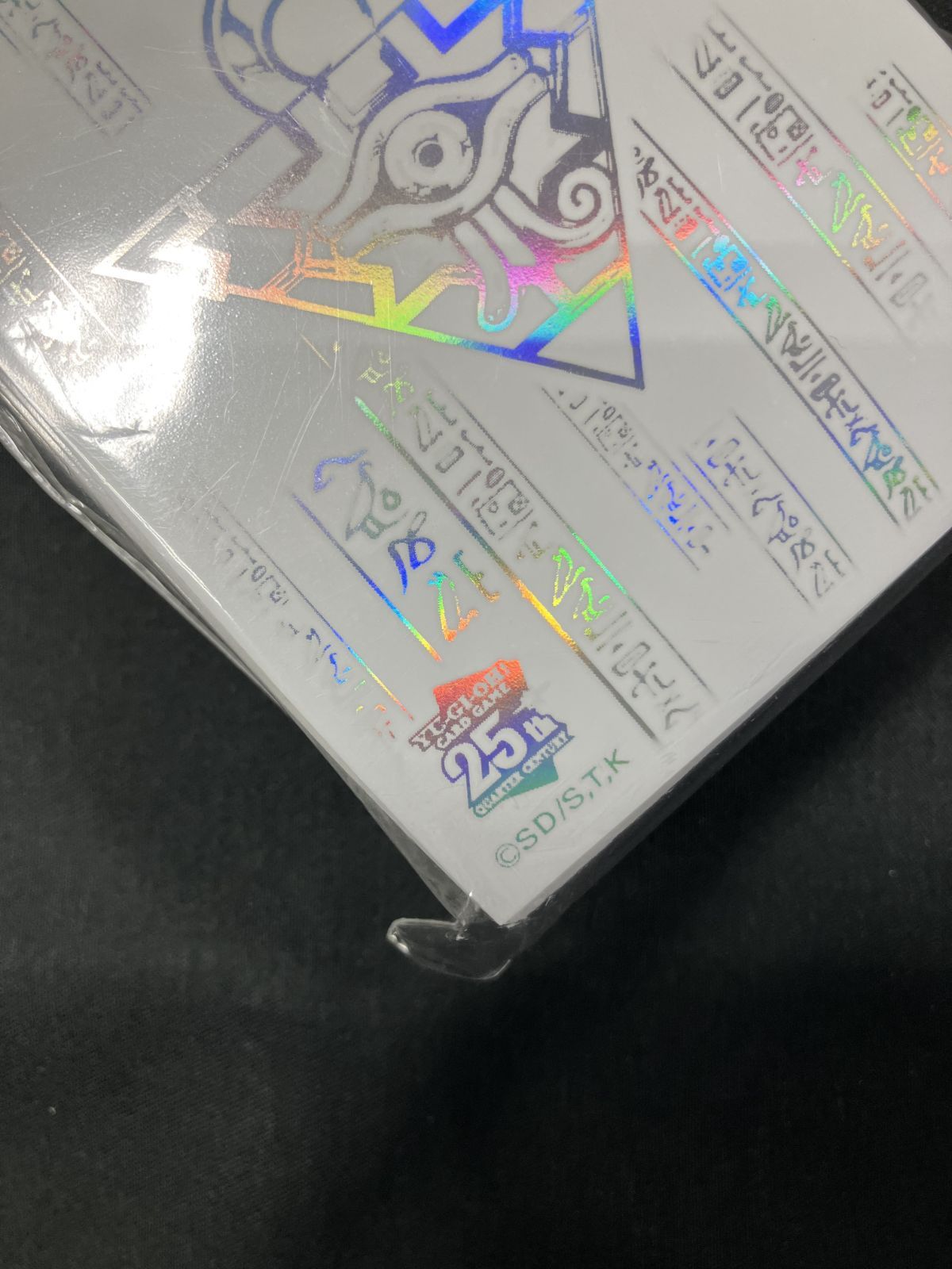 遊戯王OCG デュエルモンスターズ スリーブ『千年パズル(ホワイト