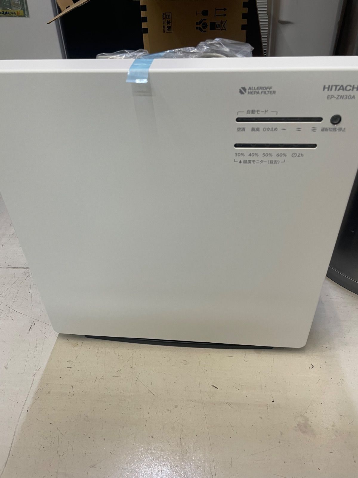 未使用品】HITACHI EP-ZN30A（W）空気清浄機 2022年製 - メルカリ