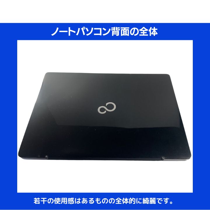 Core i7 HQ×8GB×新品SSD✨】富士通／シャイニーブラック／15.6型4K光沢