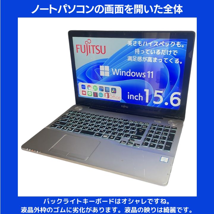 Core i7 HQ×8GB×新品SSD✨】富士通／シャイニーブラック／15.6型4K光沢