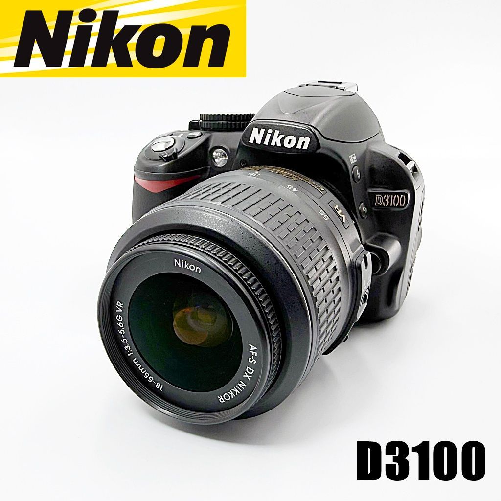 ニコン Nikon D3100 レンズキット 一眼レフ カメラ 中古 - メルカリ