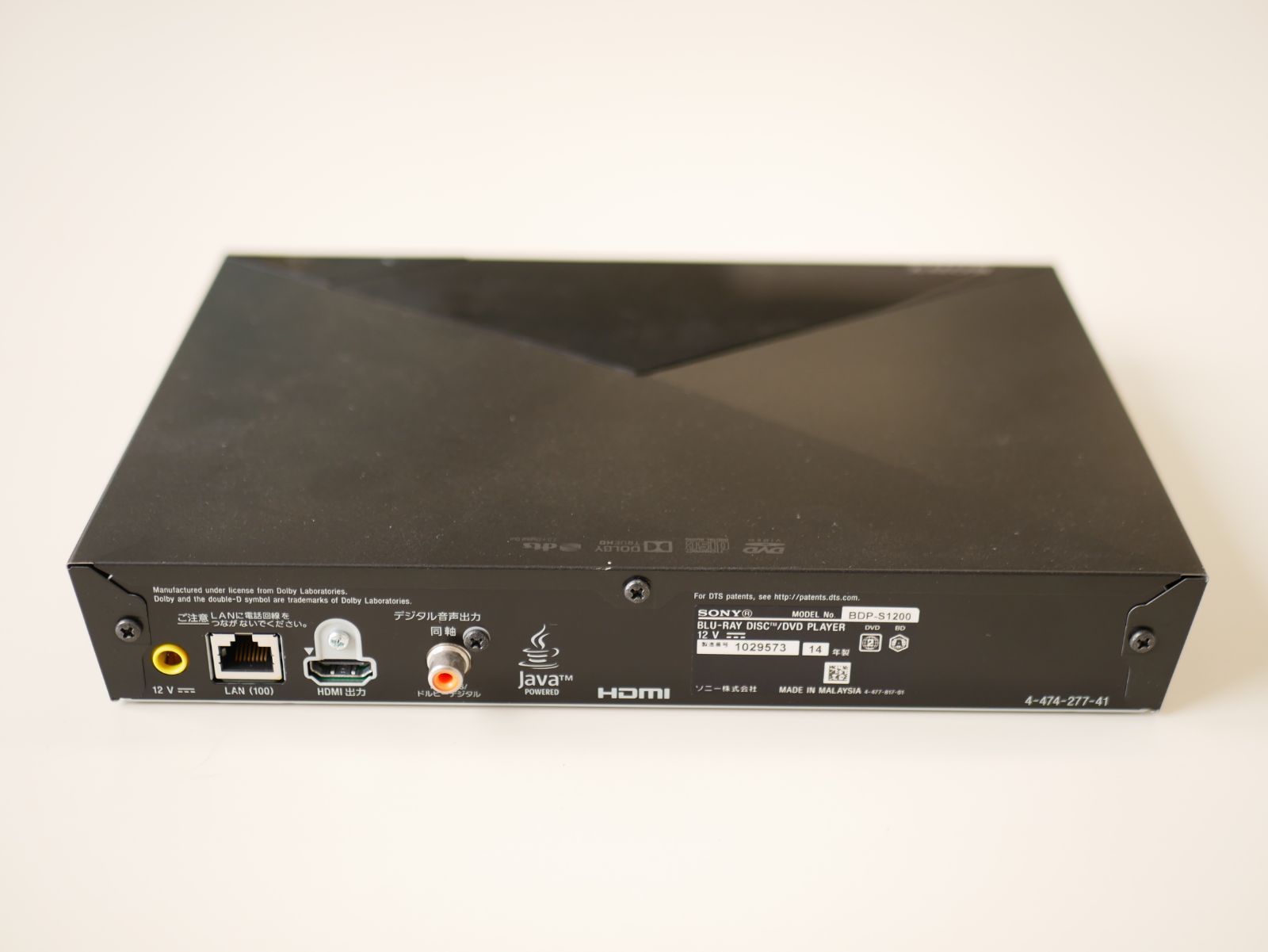 SONY ブルーレイディスク/DVDプレーヤー 【R7-30】BDP-S1200 - メルカリ