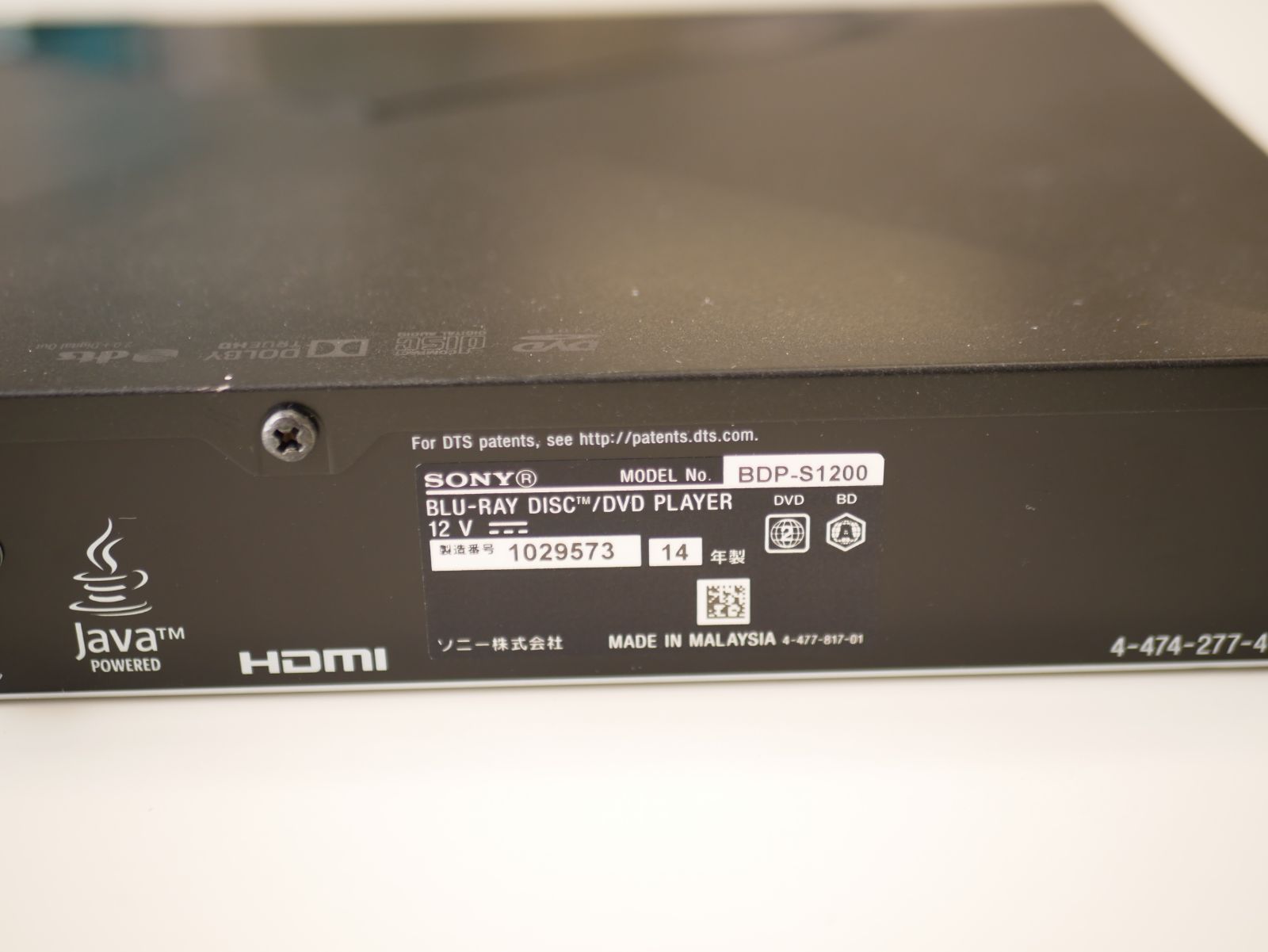 SONY ブルーレイディスク/DVDプレーヤー 【R7-30】BDP-S1200 - メルカリ