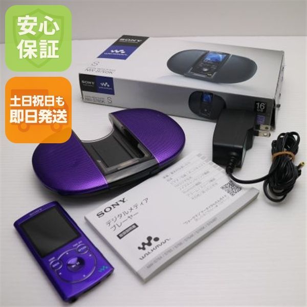 美品 NW-S765 バイオレット 即日発送 SONY WALKMAN ウォークマン 本体