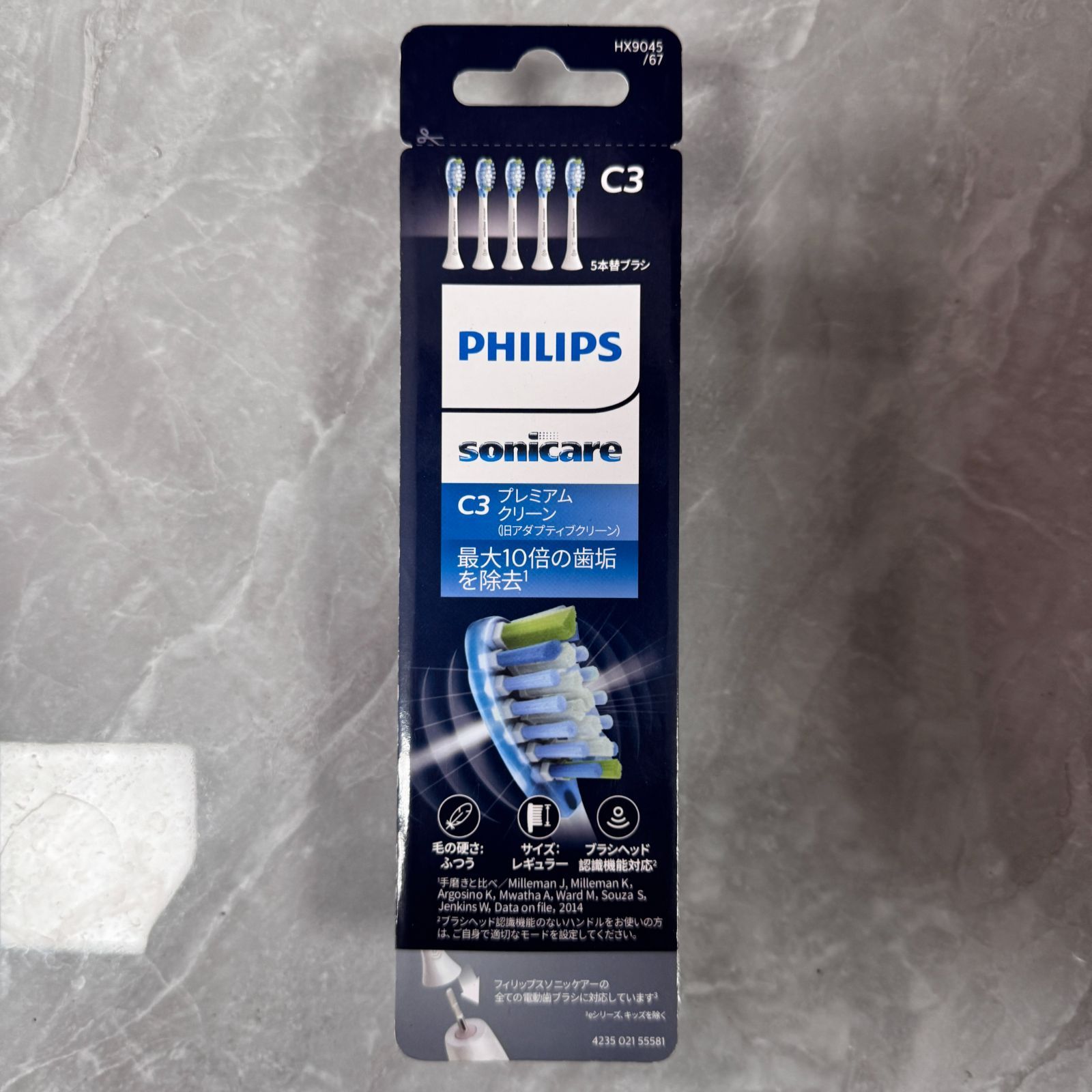 PHILIPS sonicare C3 替えブラシ 5本入り HX9045/67 - メルカリ