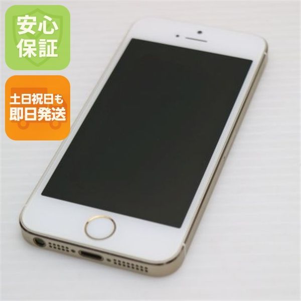 超美品 DoCoMo iPhone5s 16GB ゴールド 即日発送 スマホ Apple DoCoMo