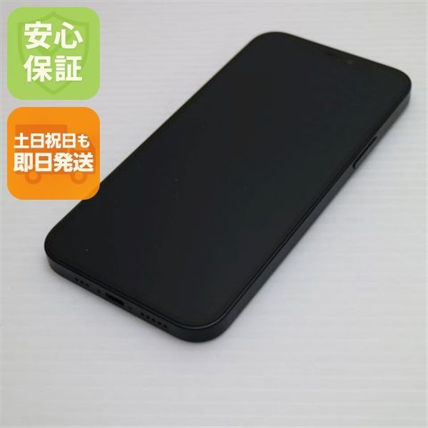 美品 SIMフリー iPhone12 64GB ブラック 即日発送 スマホ 白ロム Apple
