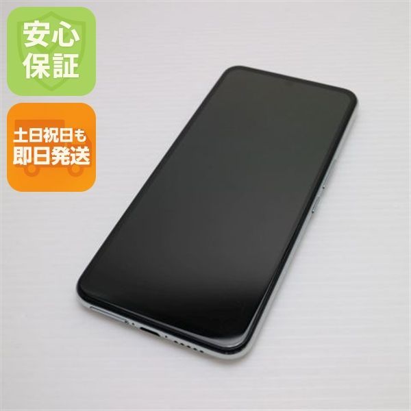 超美品 Rakuten BIG ホワイト 即日発送 スマホ 白ロム 楽天 土日祝発送