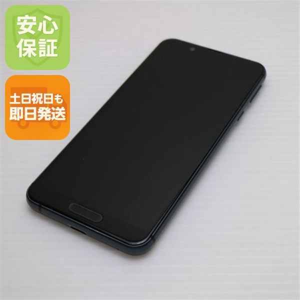 スマホ　本体ブラック スマートフォン本体 ブラック 携帯電話本体 ^_^ NTT α ZX シリーズ