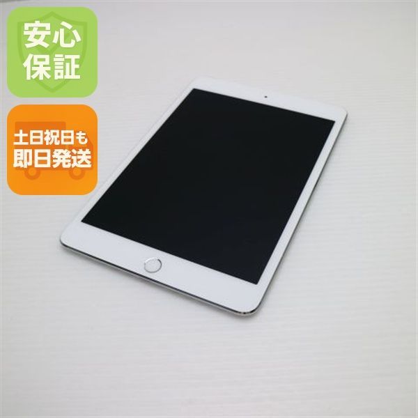 超美品 SIMフリー iPad mini 4 Cellular セルラー 128GB シルバー 即日