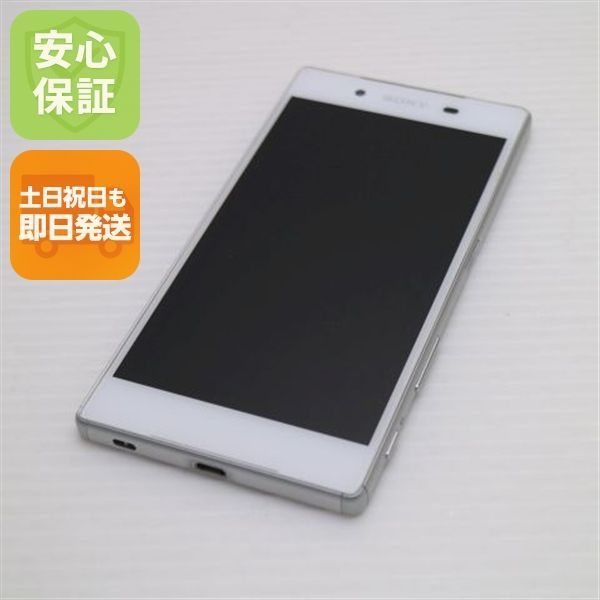 超美品 SO-01H Xperia Z5 ホワイト 即日発送 スマホ DoCoMo SONY 本体