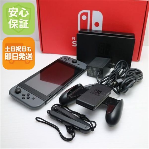 超美品 Nintendo Switch グレー 即日発送 土日祝発送OK 07000 - メルカリ