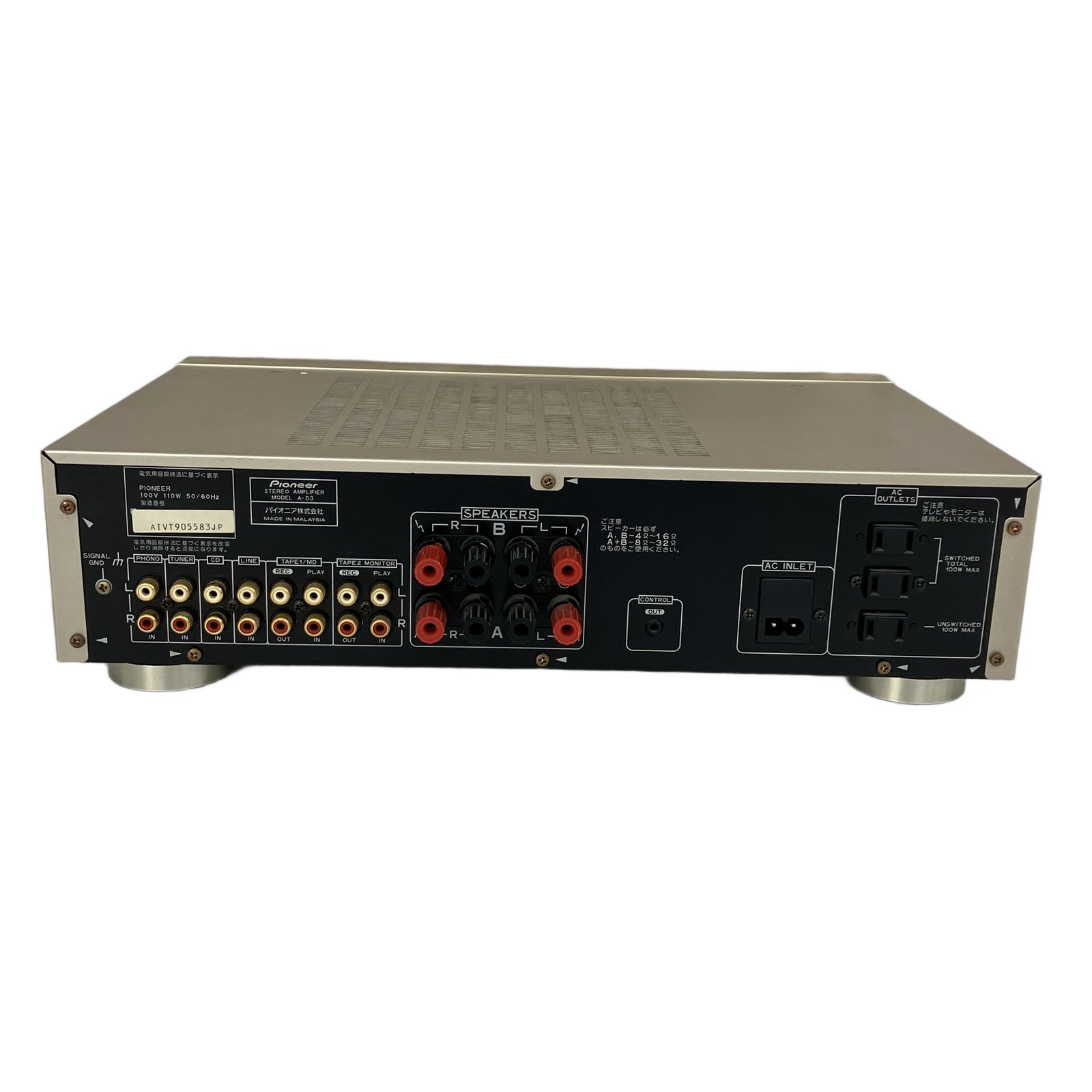 【名機】PIONEER A-D3 プリメインアンプ Amazon.co.jp: パイオニア ステレオプリメインアンプ A-D3 : Electronics