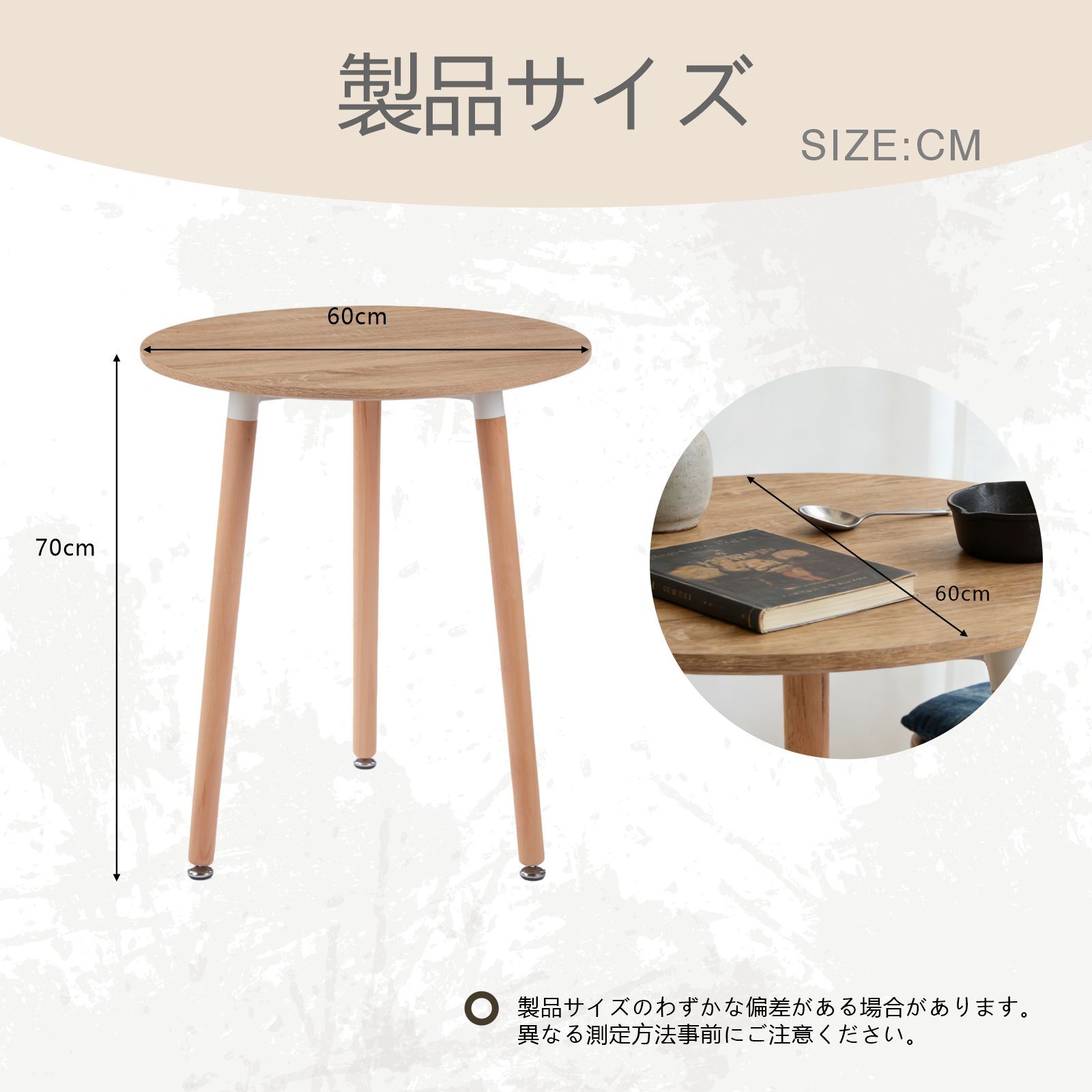 円形ダイニングテーブル 直径60cm デスクのみ カフェテーブル ダイニングテーブル ラウンド 直径60 食卓机 価格.com