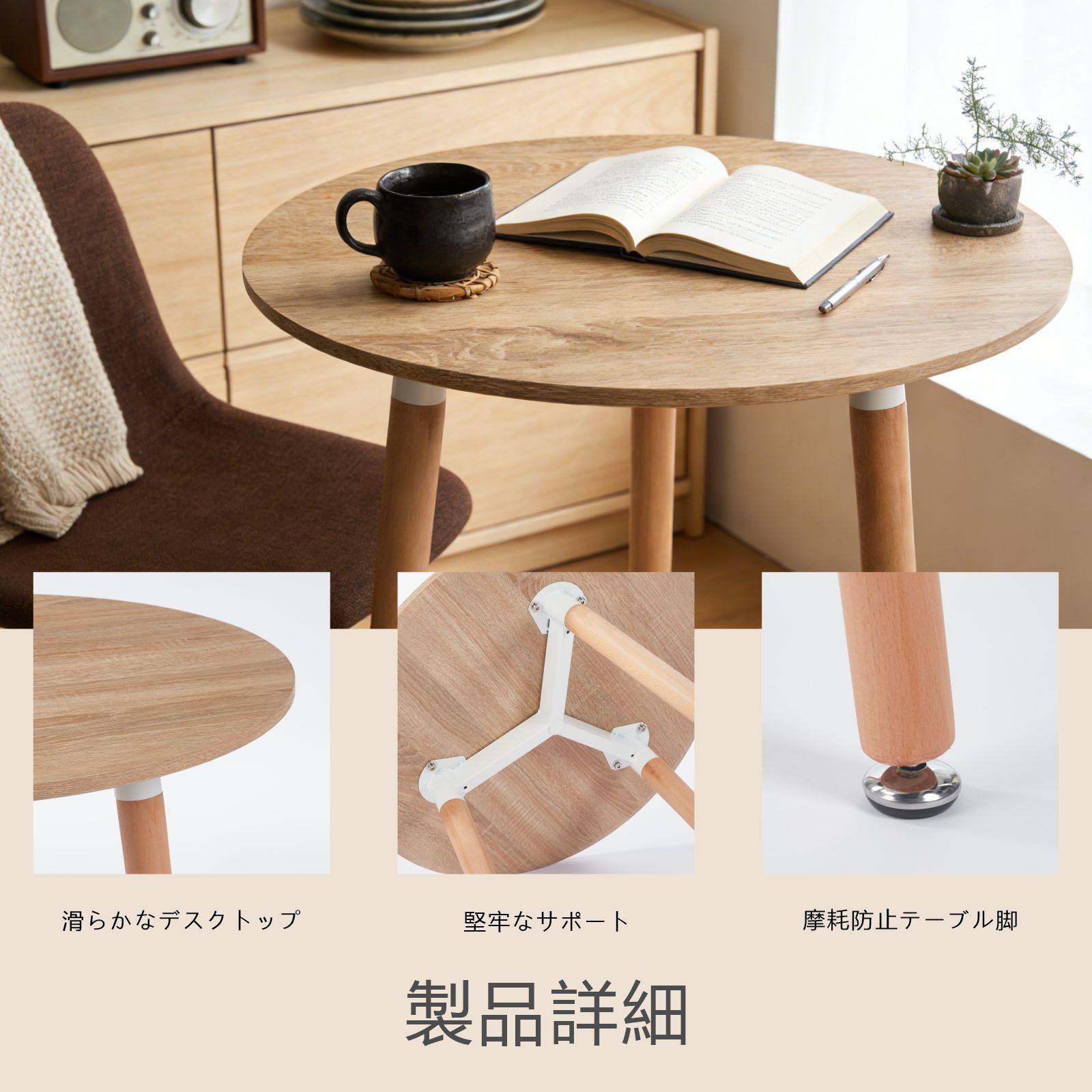 カフェテーブル ダイニングテーブル ラウンド 直径60 食卓机 価格.com