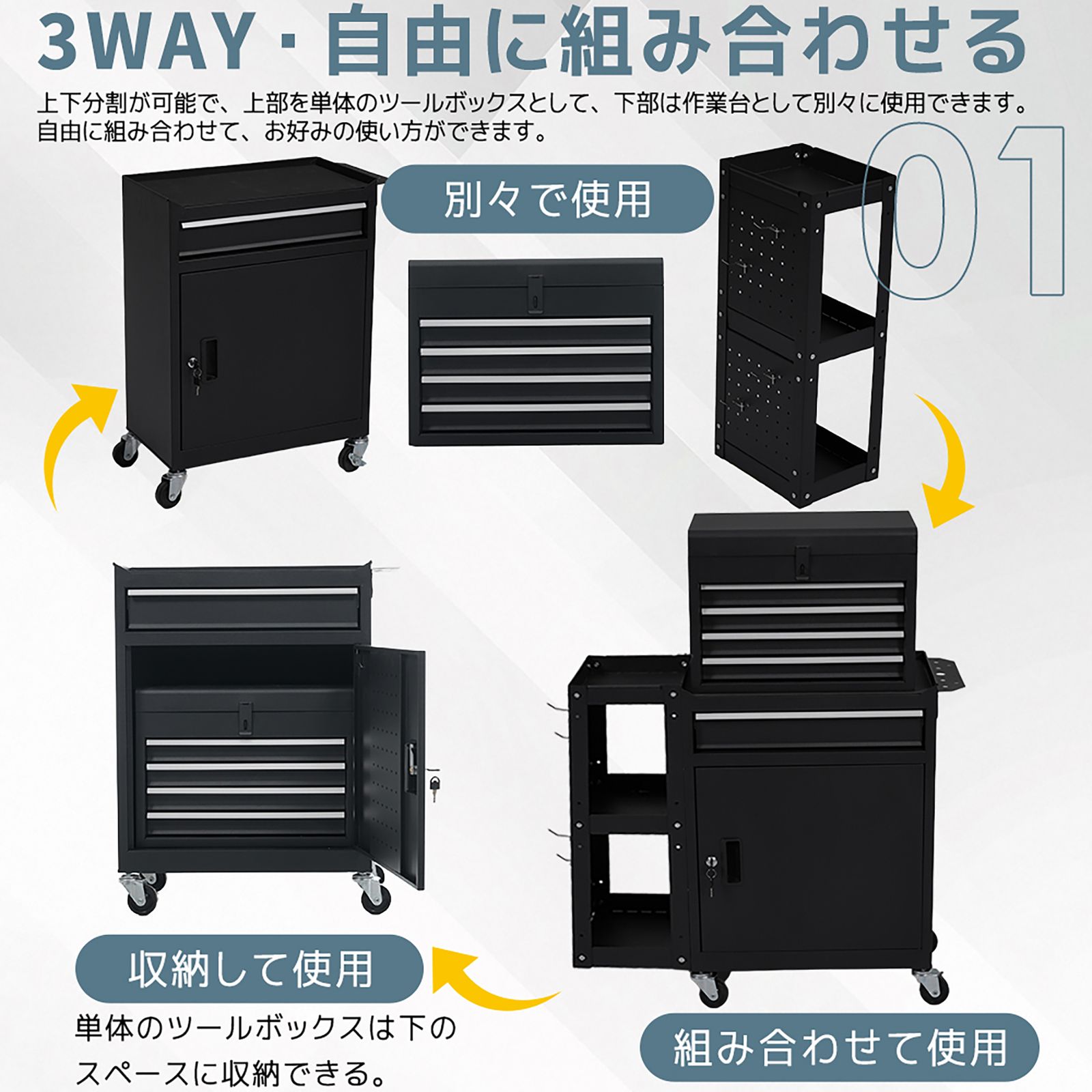  2026年 ツールキャビネット ツールワゴン ツールカート工具カートロールキャビネット スチール ローラーキャビネットハンドル サイド棚|工具ラック|穴あきボード|鍵|キャスター付き 耐荷重100 kg ブラック スチール物置 物置 車庫