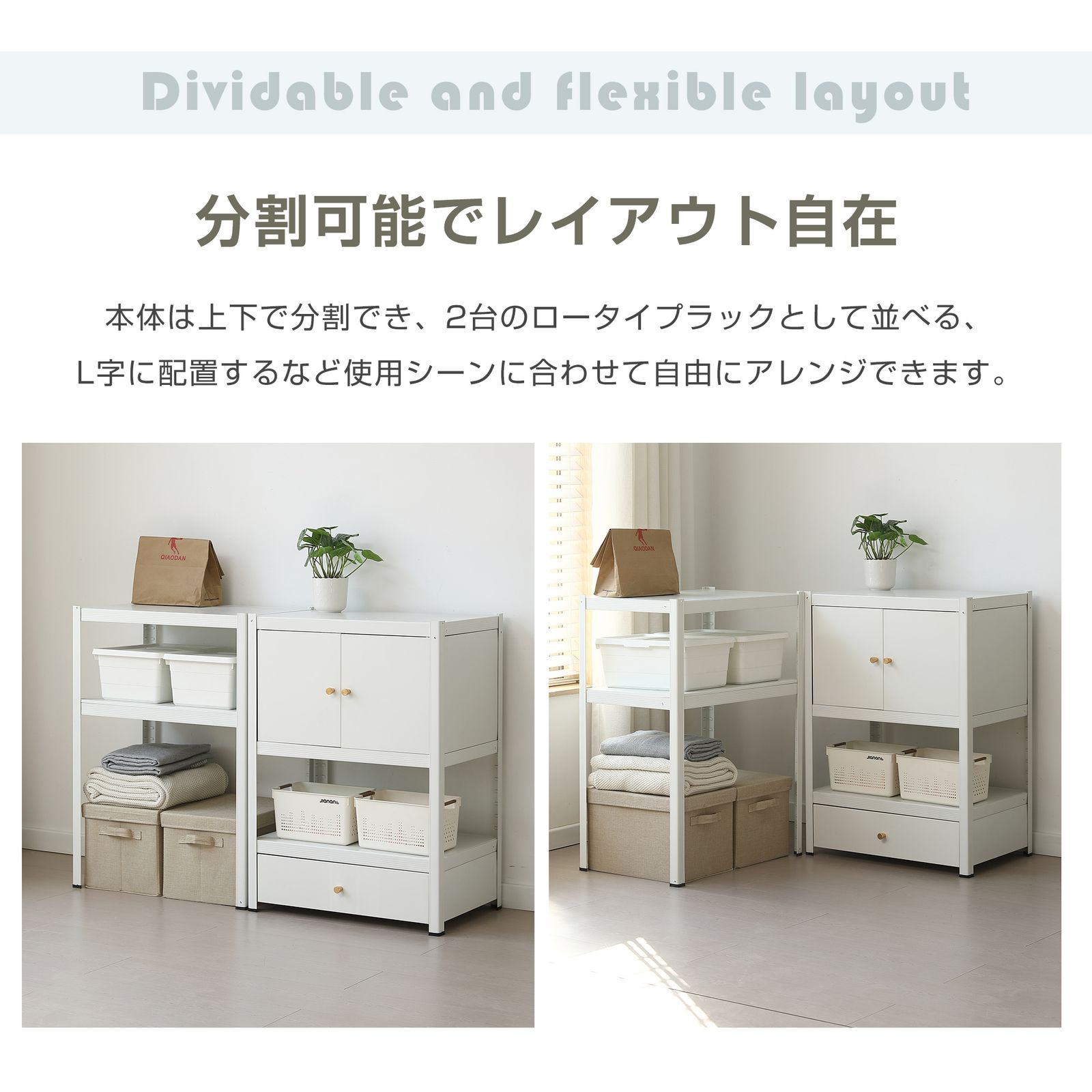 スチールラック オープンラック 可動棚 分割可能 大容量 オープン