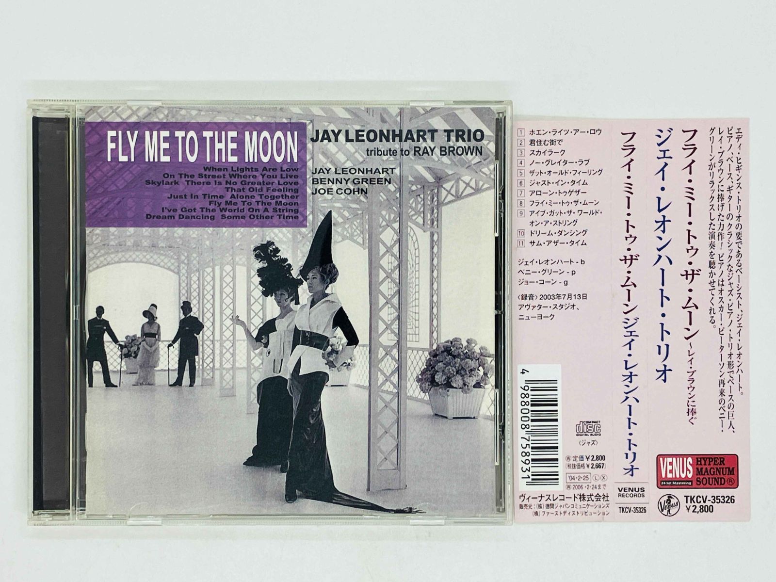 CD JAY LEONHART TRIO FLY ME TO THE MOON ジェイ・レオンハート
