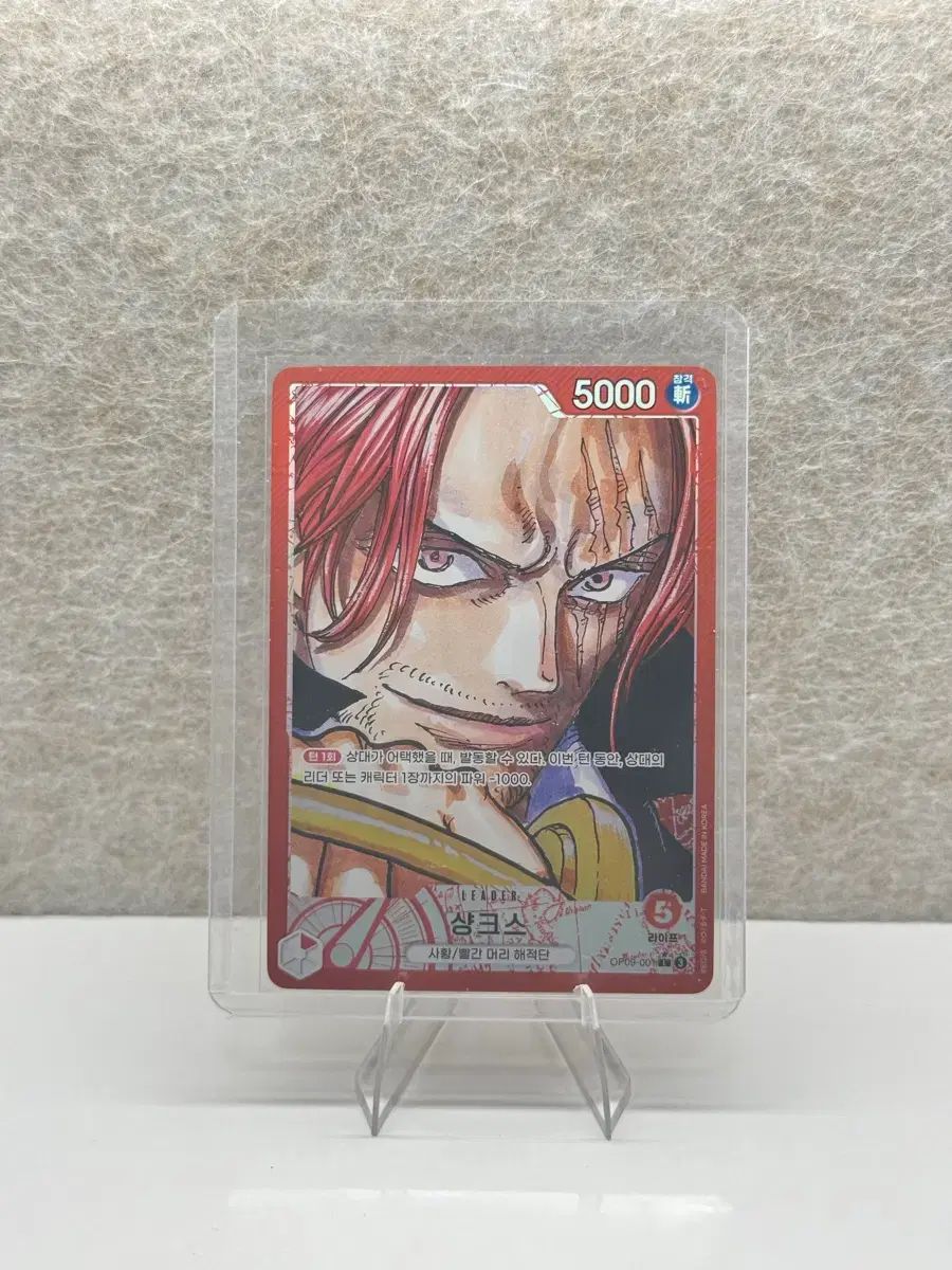 シャンクス　リーダーパラレル　アニバーサリー　プロモ　ワンピースカード シャンクス リーダーパラレル ワンピースカード アニバーサリー プロモ