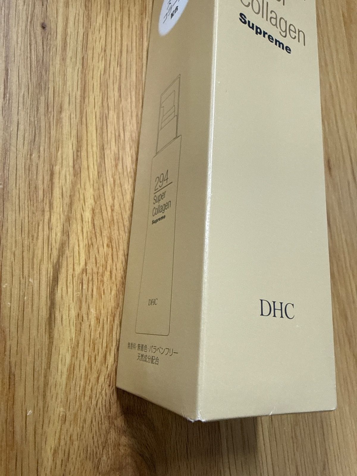 DHC スパコラスプリーム（LL） ビッグサイズ 150ml 新品未開封 - メルカリ