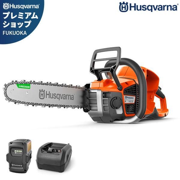 ハスクバーナ プロ仕様 36Vバッテリー チェンソー 540i XP 16RT＋バッテリーBLi200X＋充電器QC250セット