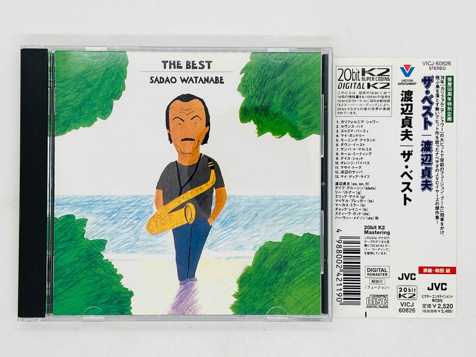 CD 渡辺貞夫 / ザ・ベスト / SADAO WATANABE / THE BEST 帯付き VICJ