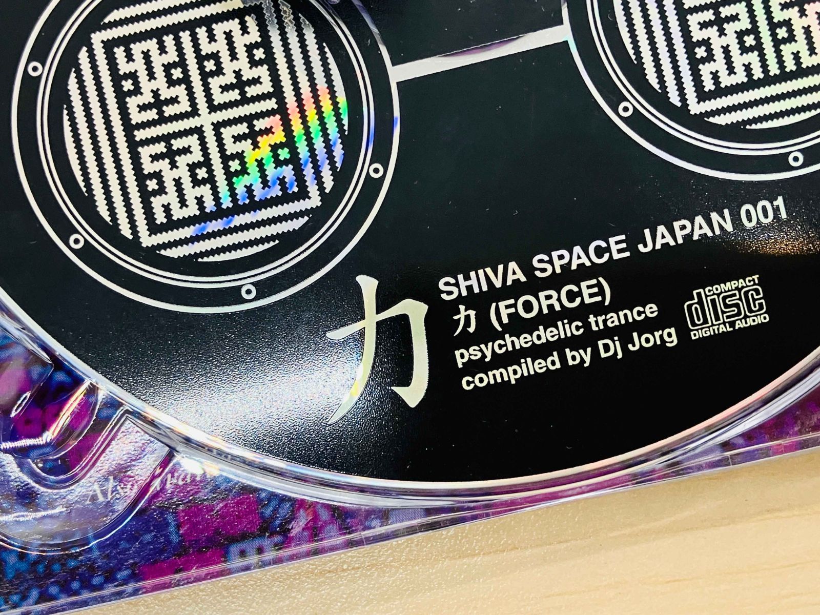 CD Alien Project / Aztechno Dream / エイリアン・プロジェクト