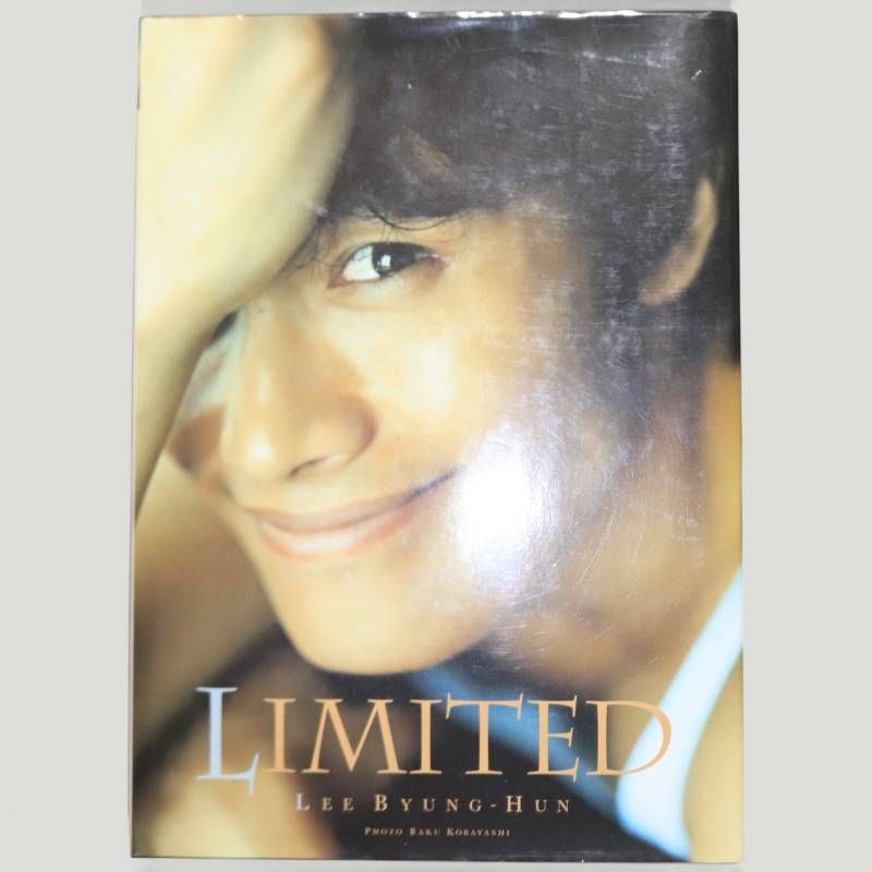 イ・ビョンホン写真集・関連本セット イ・ビョンホン写真集・関連本セット 【公式通販】