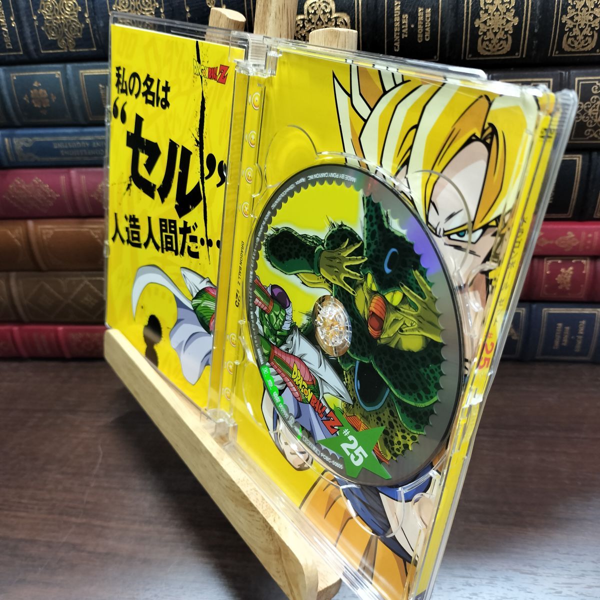 8-1 DRAGON BALL Z 第25巻 [DVD]ケース割れあり 220335 - メルカリ