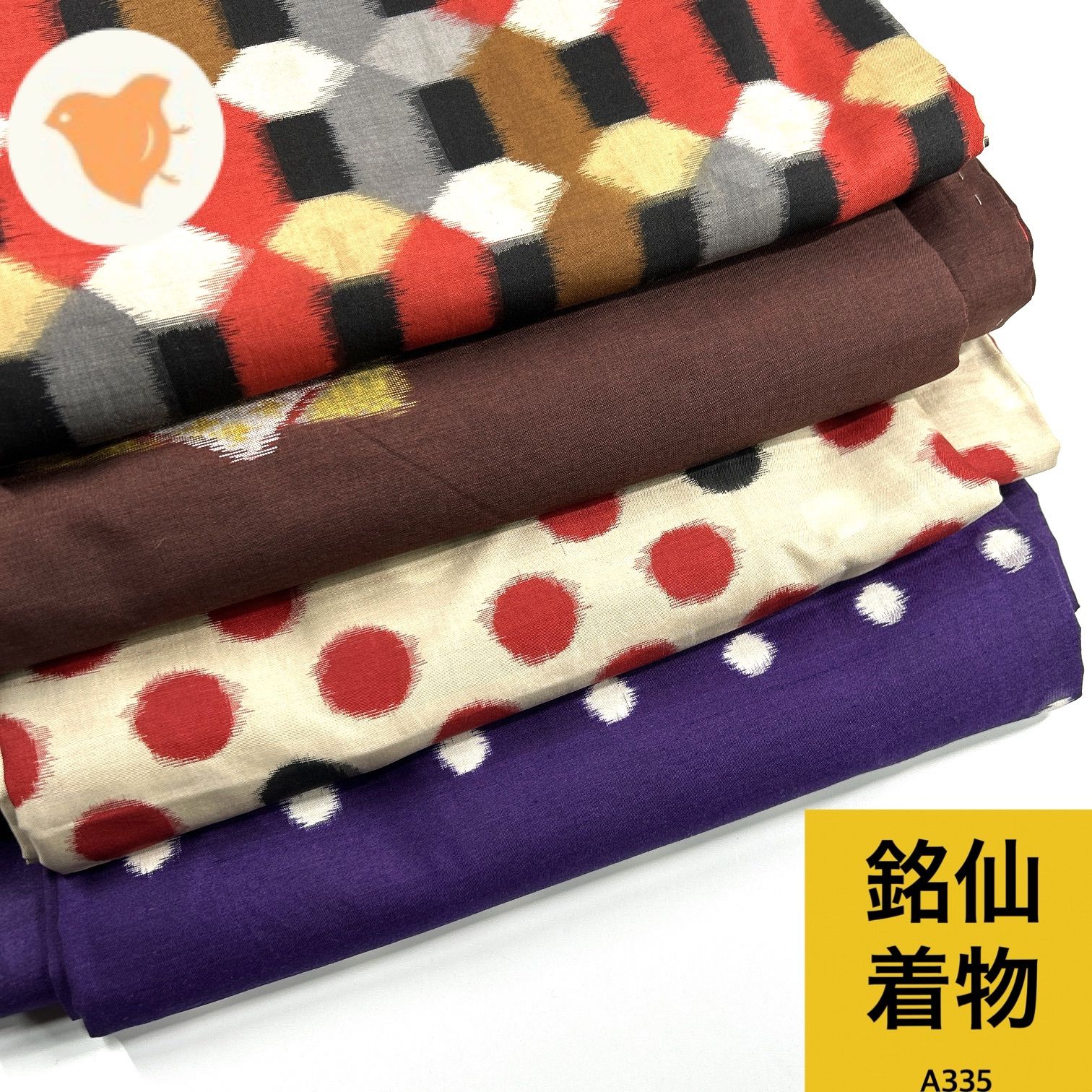 銘仙 着物 4枚 正絹 着物まとめ売り 同梱購入歓迎 リメイク用 着付け