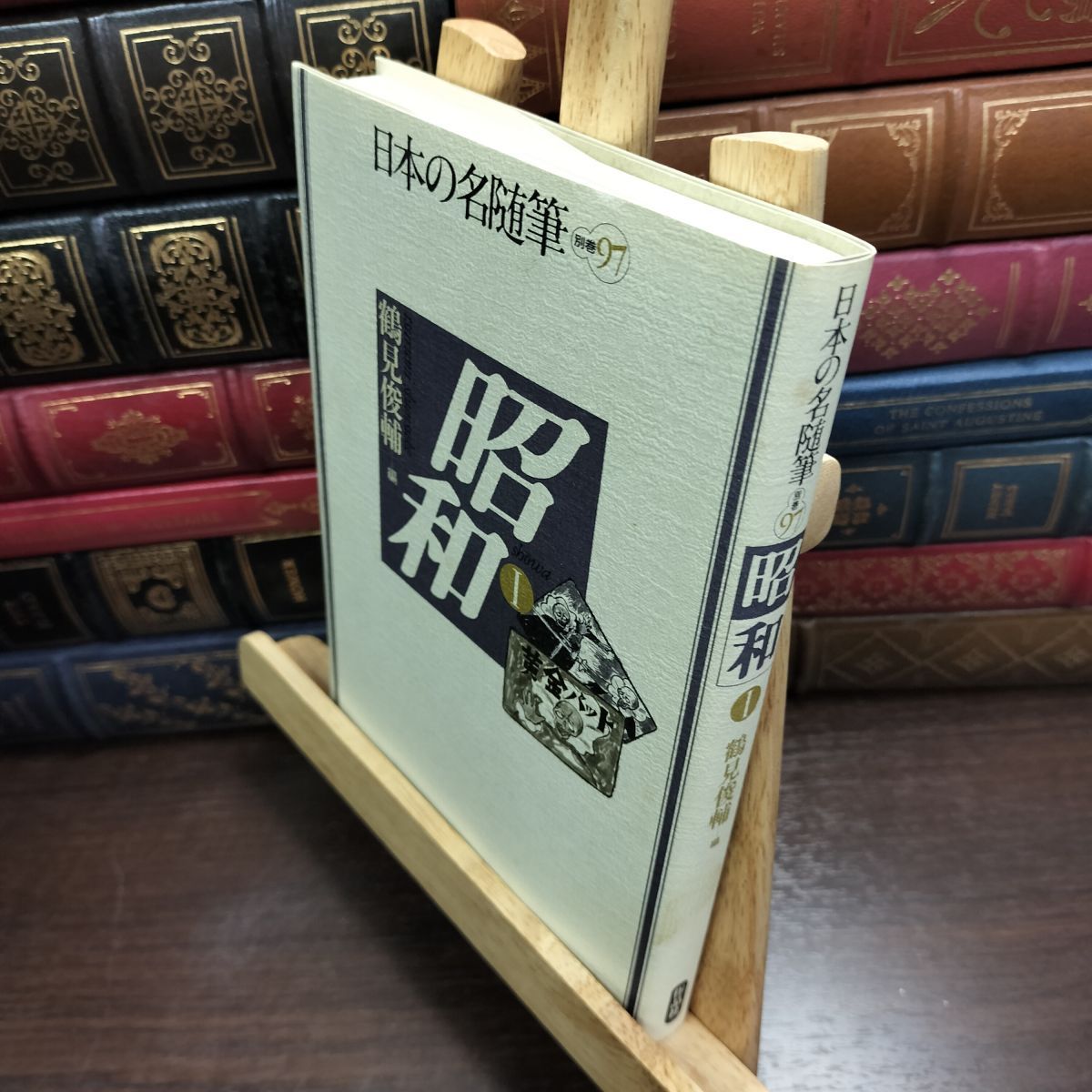 8-1 日本の名随筆 (別巻97) 昭和1 作品社 010261 - メルカリ