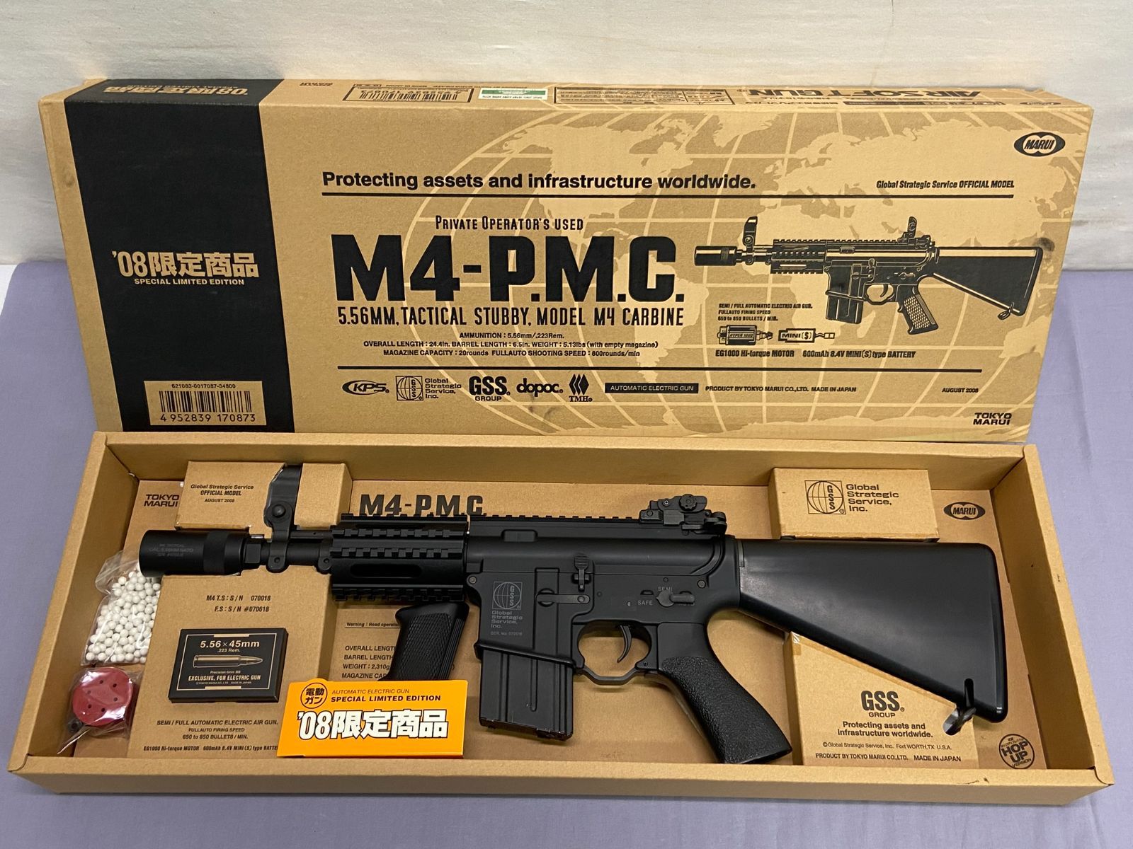 美品・限定・合法・動作確認済】東京マルイ M4 P.M.C 電動ガン 707