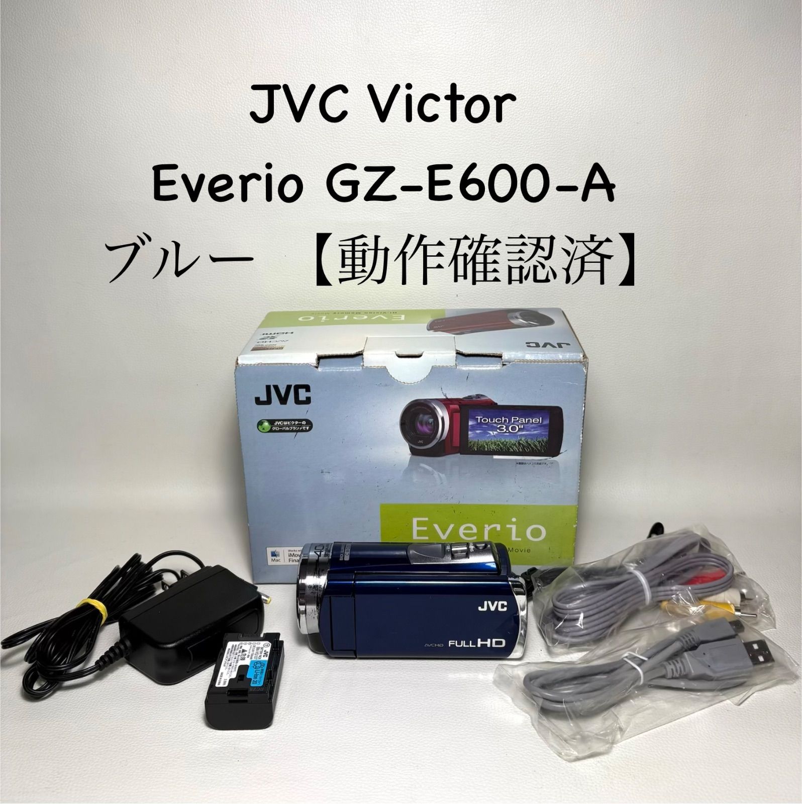 GZ-E600-A JVC Victor Everio GZ-E600-A ブルー 【動作確認済】 - メルカリ
