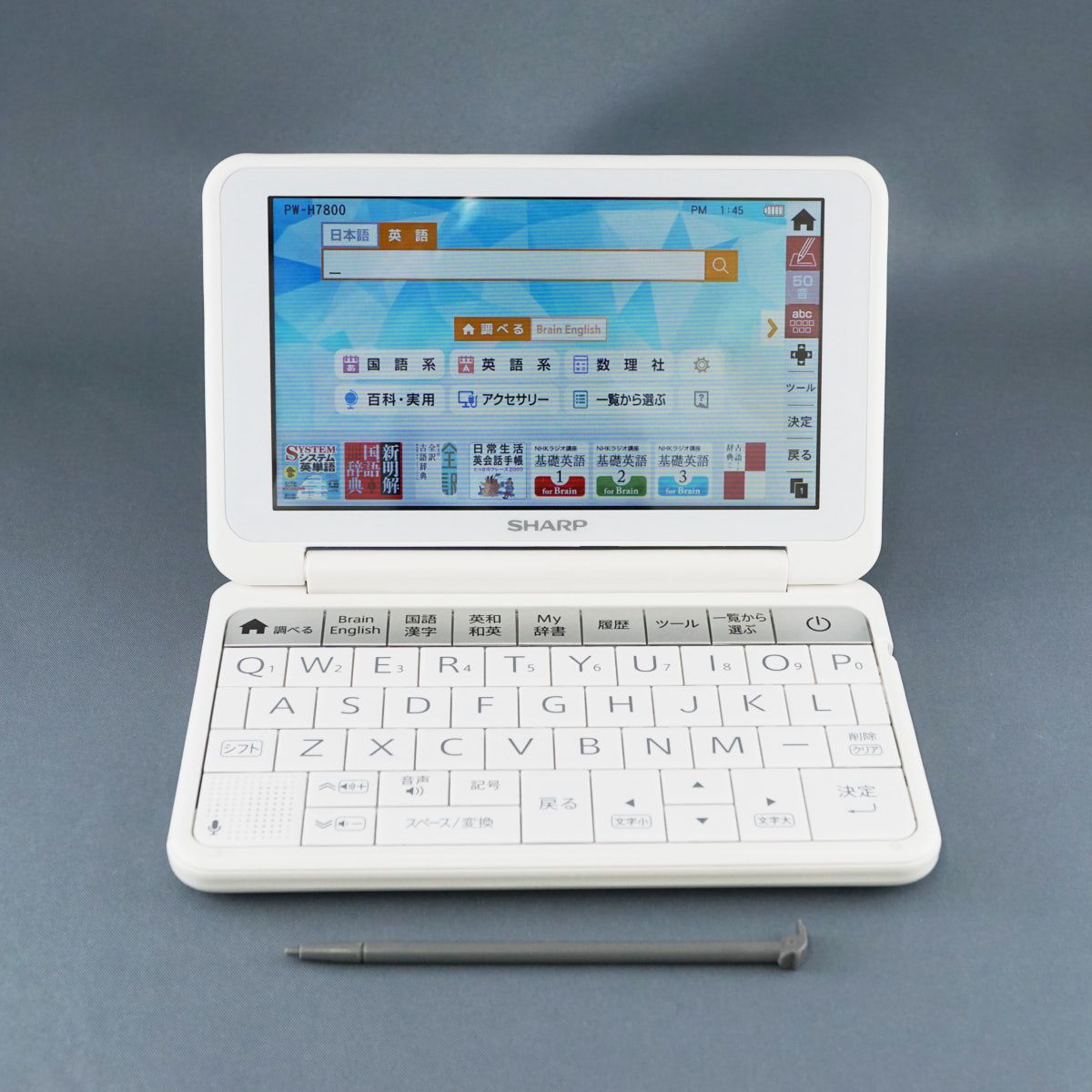 電子書籍リーダー本体 SHARP PW-H7800 電子辞書（ブレーン） | 機種別