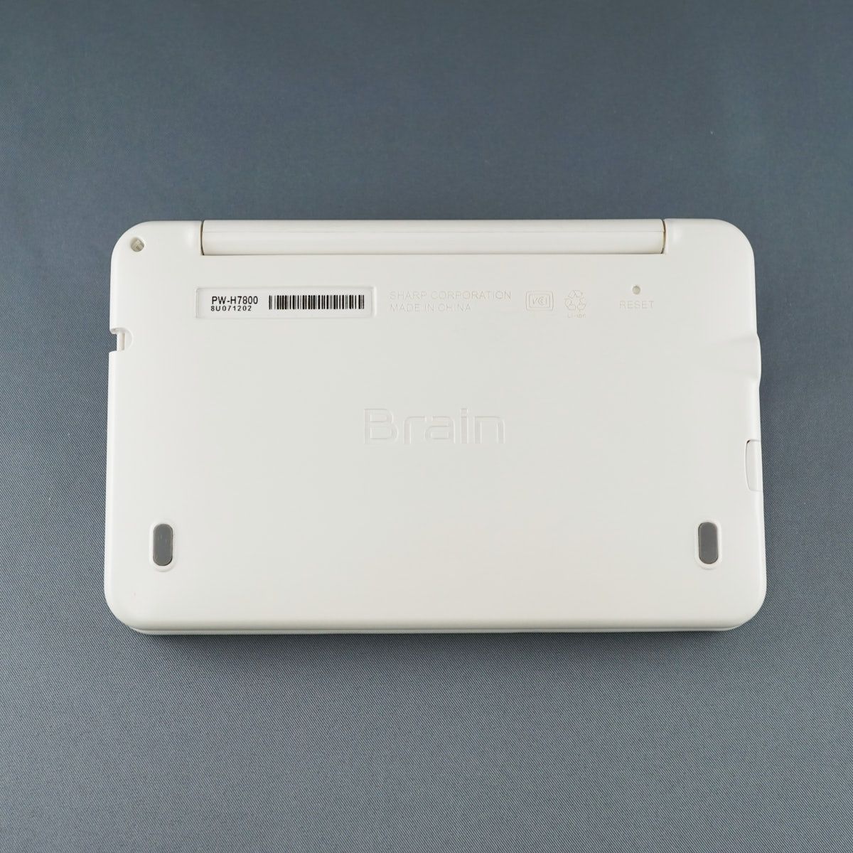 電子書籍リーダー本体 SHARP PW-H7800 電子辞書（ブレーン） | 機種別