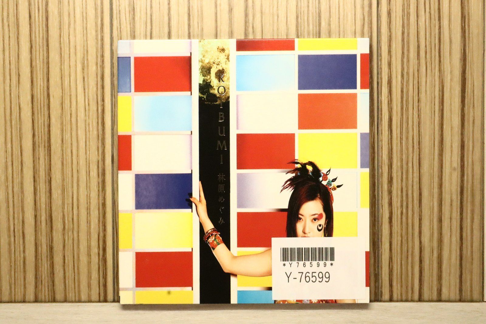 国内盤CD☆林原めぐみ/Megumi Hayashibara□ 朝霧の巫女 - KOIBUMI