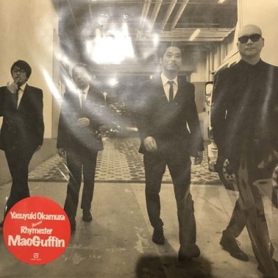 岡村靖幸さらにﾗｲﾑｽﾀｰ / ﾏｸｶﾞﾌｨﾝ【中古状態：AB】 - メルカリ