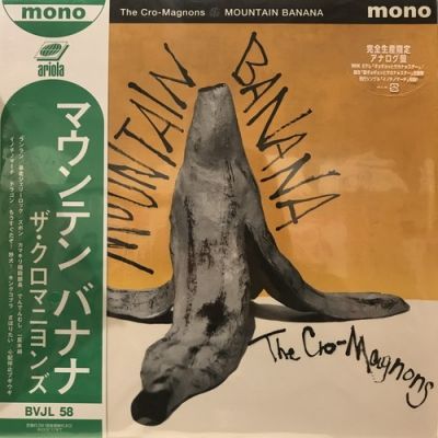 ｸﾛﾏﾆﾖﾝｽﾞ / MOUNTAIN BANANA (LTD)【中古状態：AB】 - メルカリ