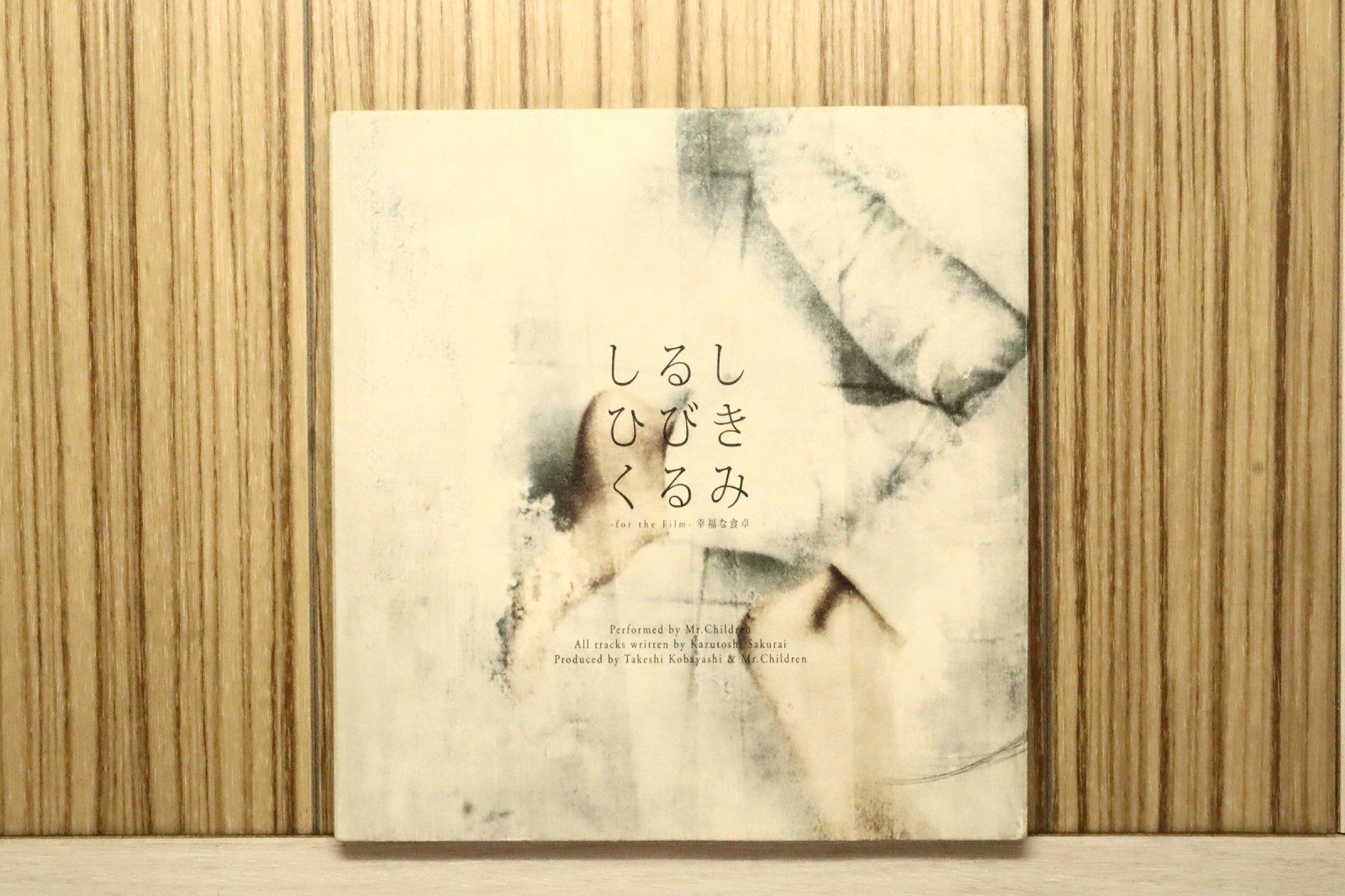 国内盤CD☆ミスター・チルドレン/Mr.Children□ しるし 【TFCC89189