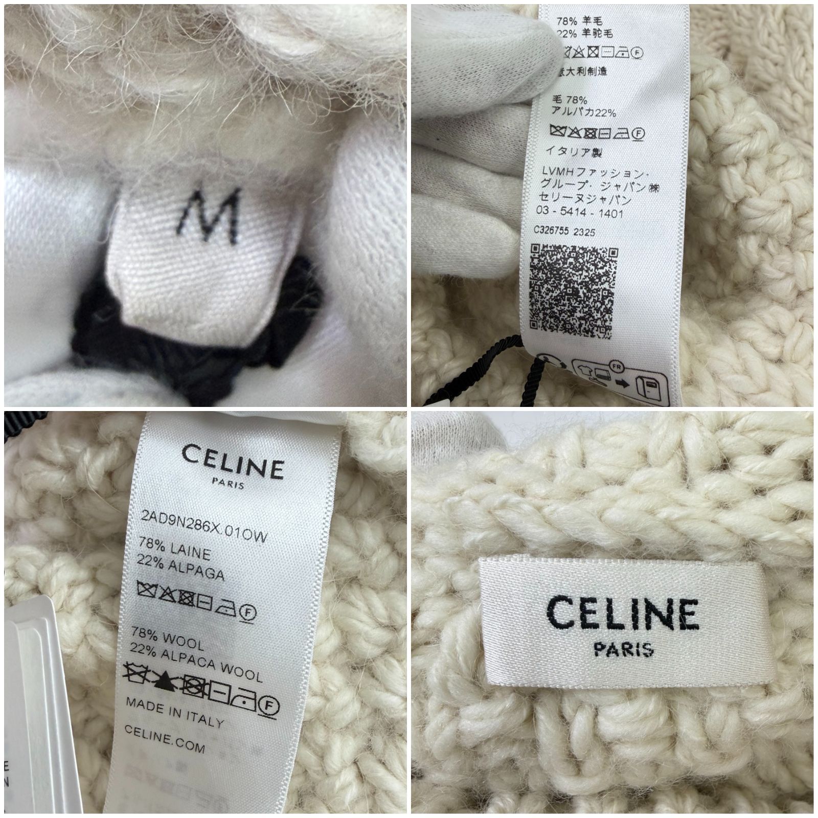 セリーヌ　CELINE　ニット　アルパカ 鑑定済み【 新品未使用 】セリーヌ 《 ハイネックセーター 》 M オフ