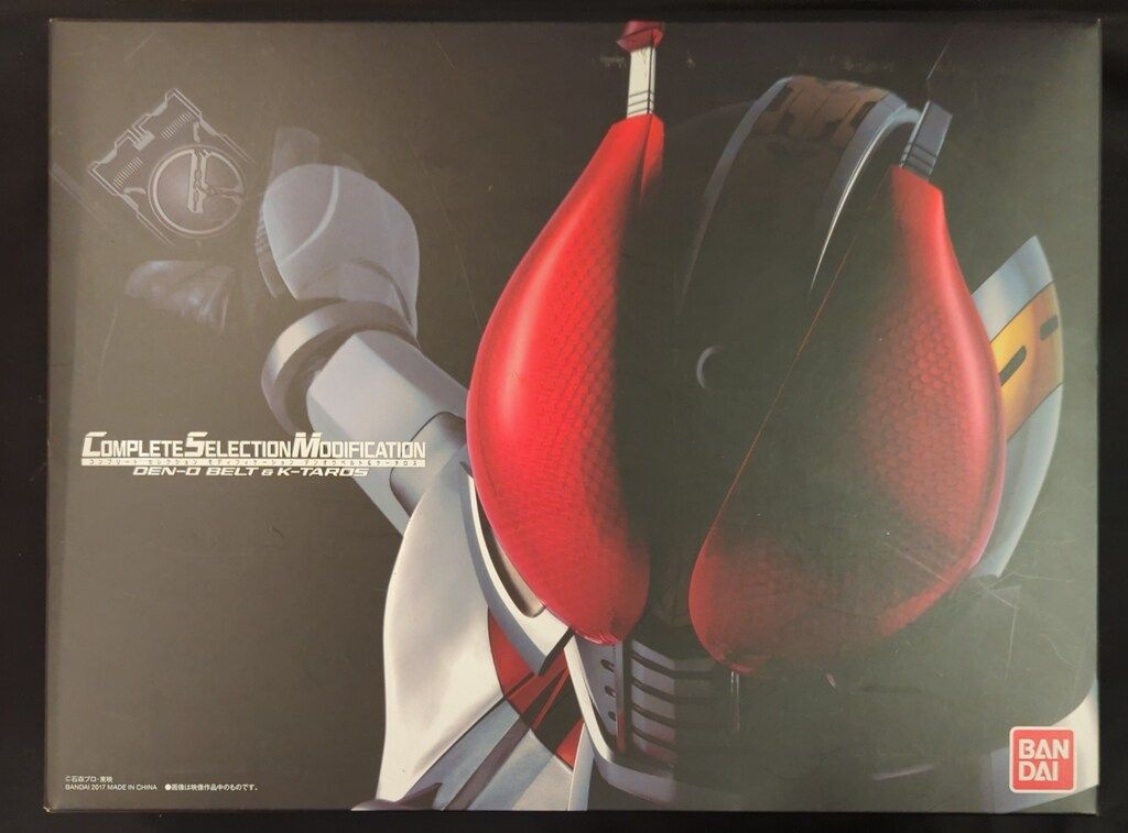 バンダイ コンプリートセレクションモディフィケ-ション 仮面ライダー