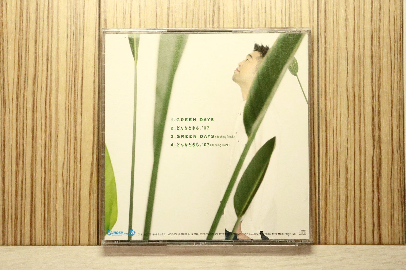 国内盤CD☆槇原敬之/Noriyuki Makihara□ GREEN DAYS 【YICD70036