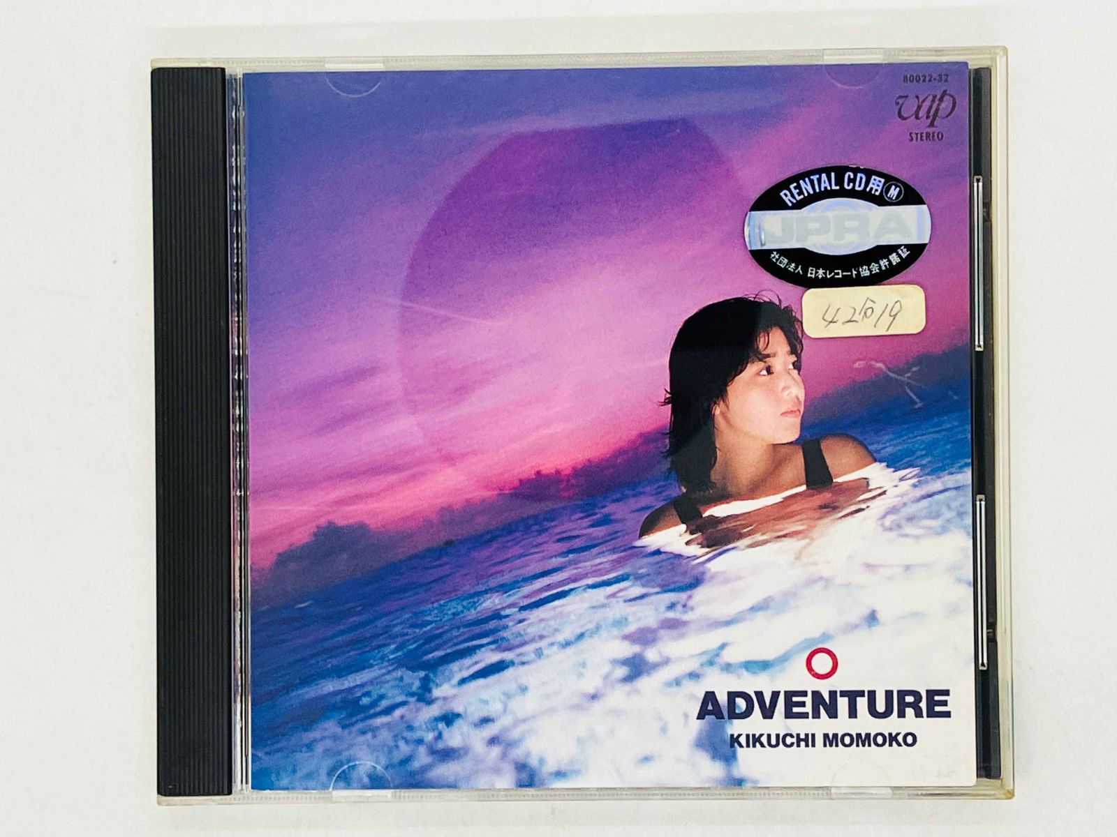 CD レンタル品 菊池桃子 / アドベンチャー / KIKUCHI MOMOKO