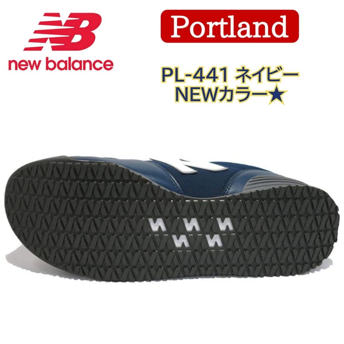 新品・22.5cm】ニューバランス 安全靴 PL-441 ネイビー Portland