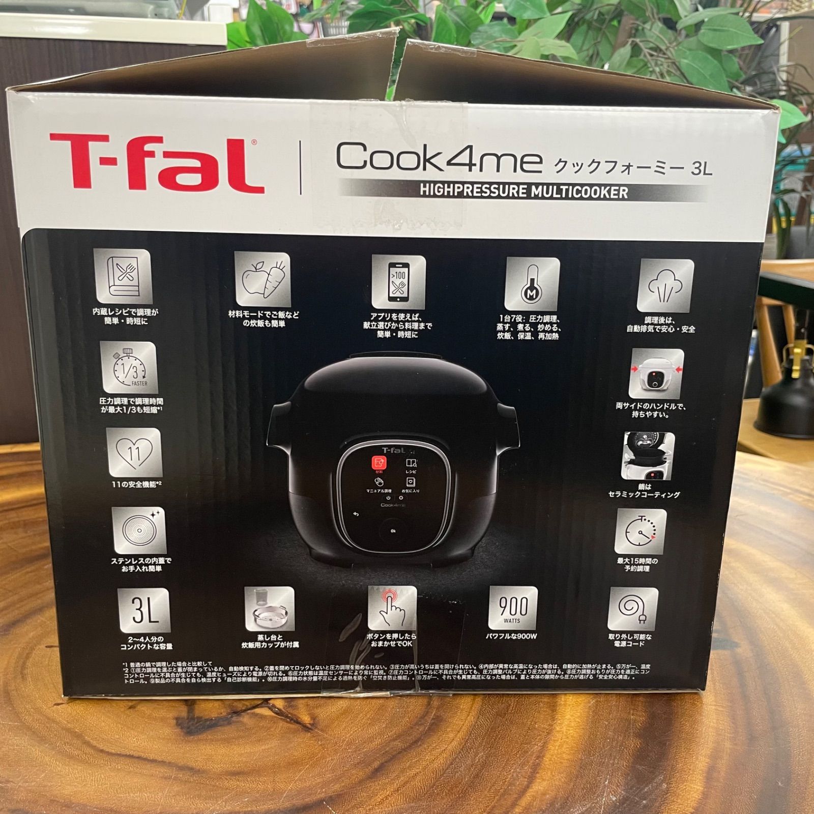未使用品】 ティファール T-fal 電気圧力鍋 クックフォーミー3L