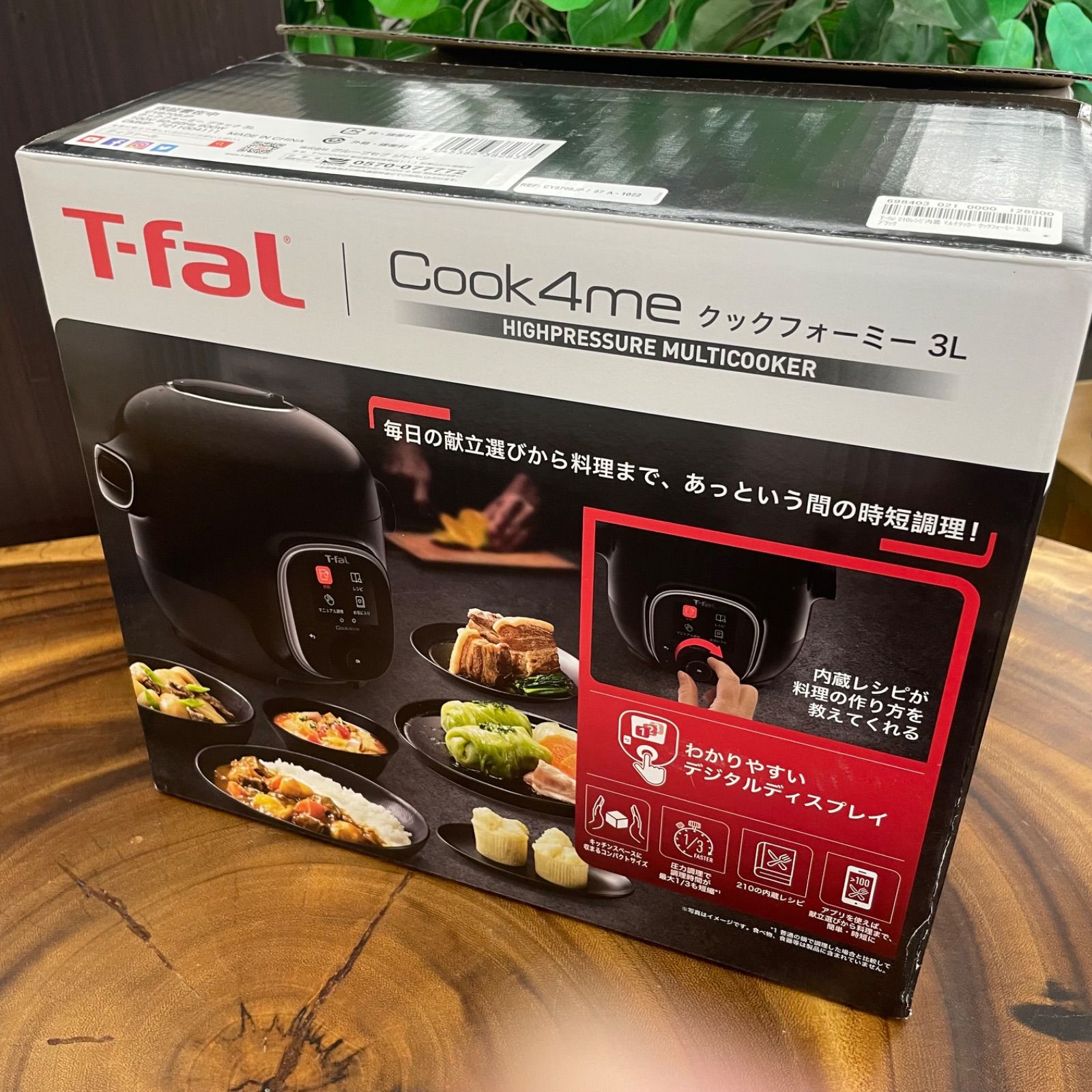 未使用品】 ティファール T-fal 電気圧力鍋 クックフォーミー3L