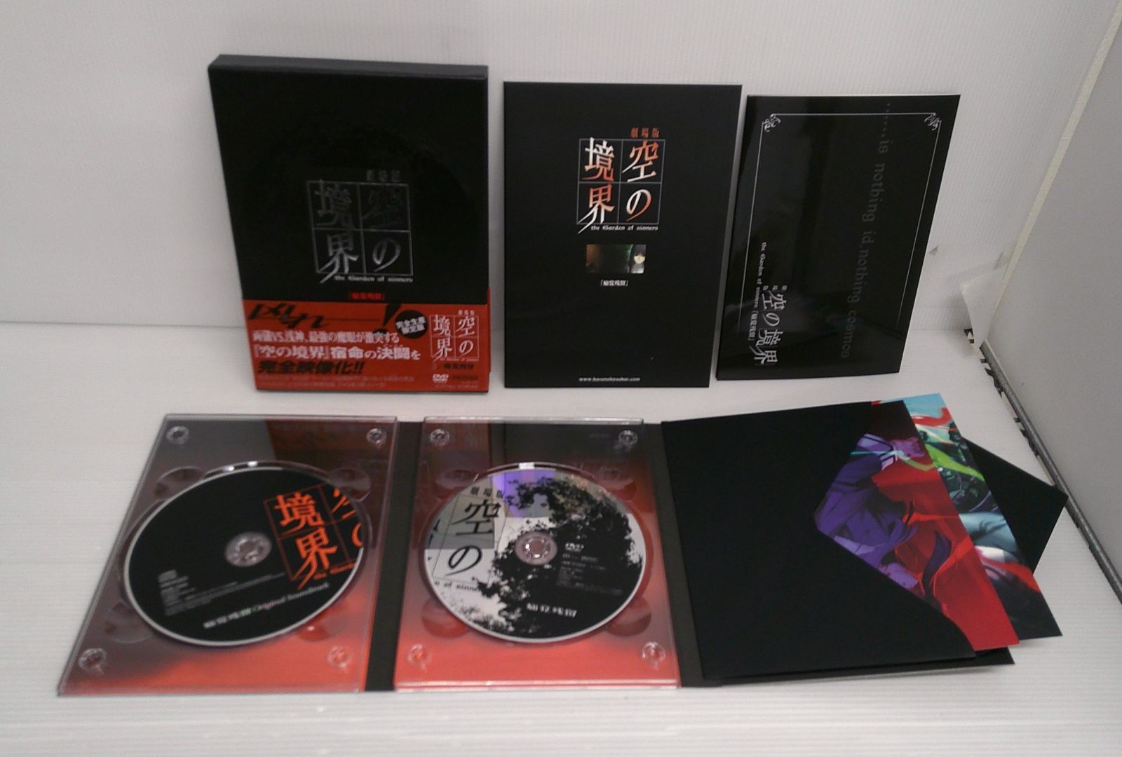 開封品】劇場版「空の境界」完全生産限定版全7巻セット DVD【ディスク