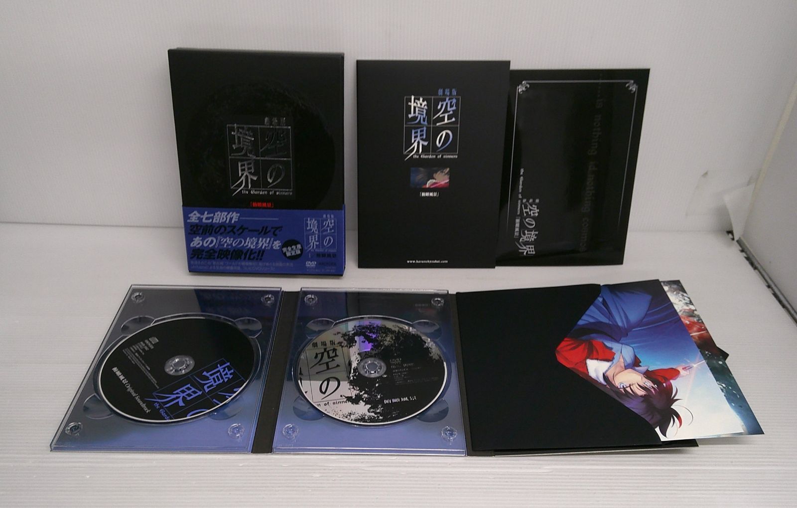 開封品】劇場版「空の境界」完全生産限定版全7巻セット DVD【ディスク